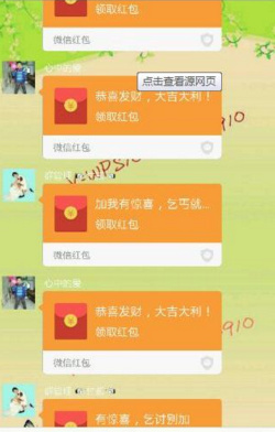 微信红包怎么撤回 微信红包能撤回是真的吗