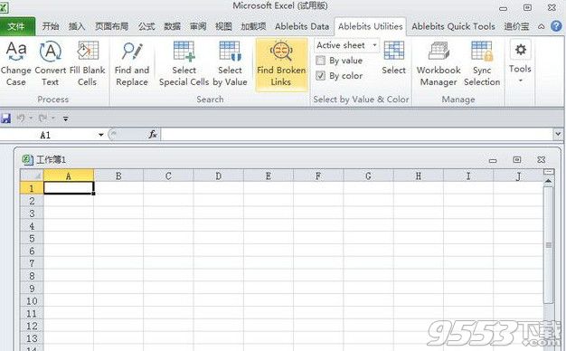 AbleBits Ultimate Suite for Excel 2017