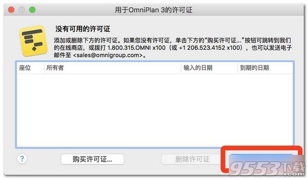 OmniPlan Pro for mac