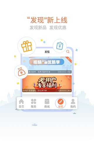 蜗牛王卡一键申请器截图2