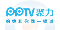 PPTV网络电视