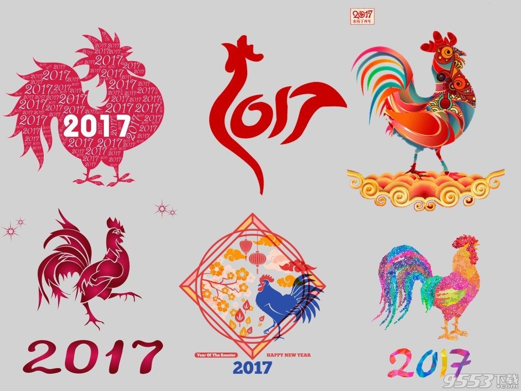 2017年元旦节日活动海报图片素材 