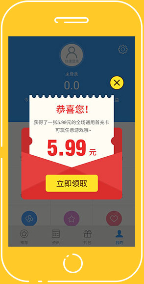 小新助手app截图1