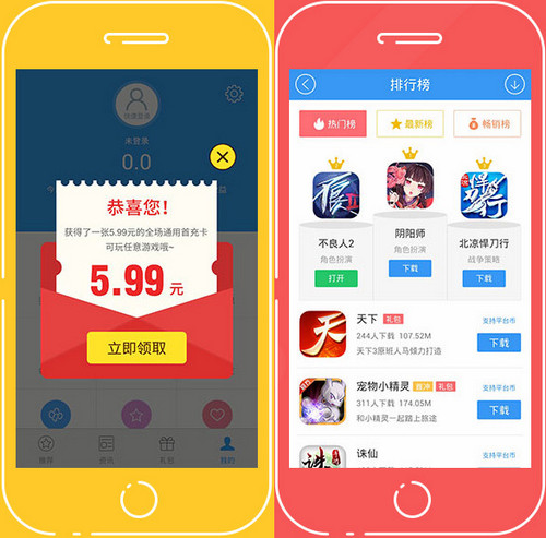 小新助手app