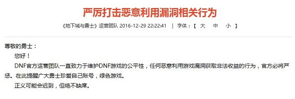 DNF卡年糕怎么卡？DNF年糕BUG无限吃年糕升级方法