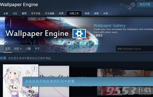 wallpaper engine显示steam不可用怎么办 解决方案一览