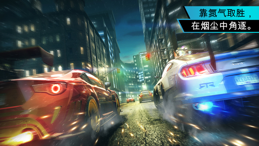 极品飞车18对决手机版下载-极品飞车：对决Need for Speed：duelios版下载v1.7.3图4