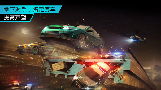 极品飞车18对决手机版下载-极品飞车：对决Need for Speed：duelios版下载v1.7.3图3