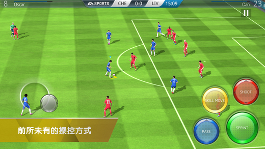 FIFA17下载-fifa17手机版ios版下载v2.00图3