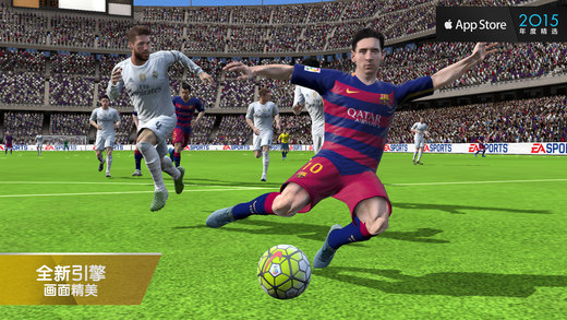 FIFA17下载-fifa17手机版ios版下载v2.00图4