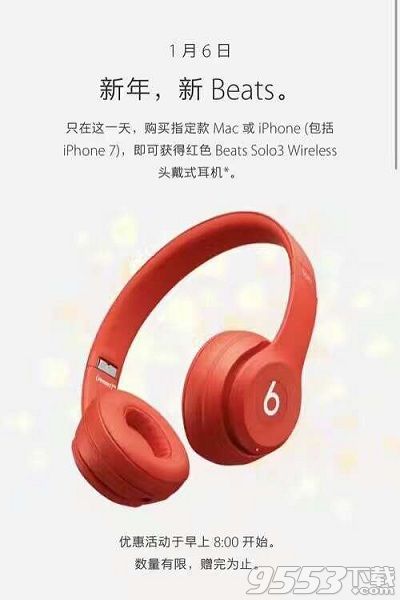 beats solo3 wireless测评视频 beats solo3 wireless耳机怎么样