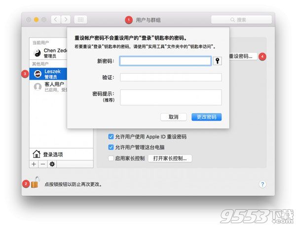 Mac用户密码忘了怎么办 如何重置Mac登陆密码