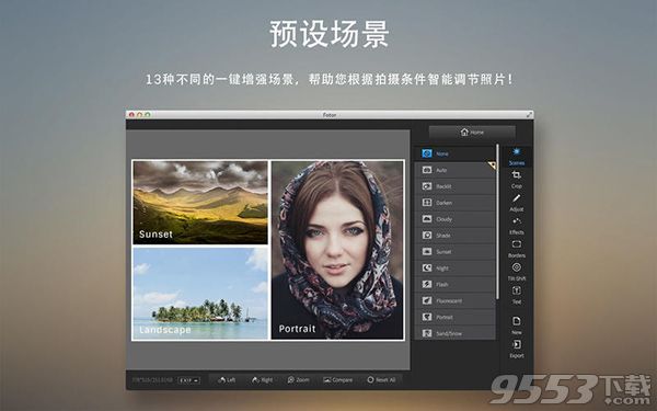 Fotor图片编辑器Mac版