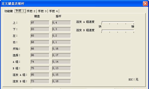 小霸王游戏机800合1