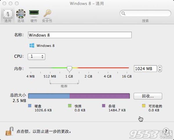 mac虚拟机安装win8教程 parallels desktop安装win8.1方法