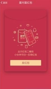 qq面对面红包怎么发？qqar红包面对面红包在哪发