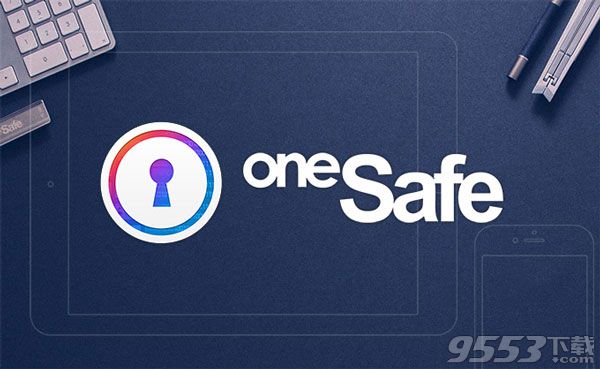 onesafe安全吗 onesafe好用吗