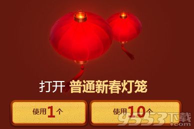 lol普通新春灯笼划算吗？普通新春灯笼能抽到什么皮肤