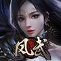 2017凤武多功能辅助  v1.0 最新免费版