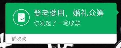 微信绿包是什么意思 微信绿包怎么回事