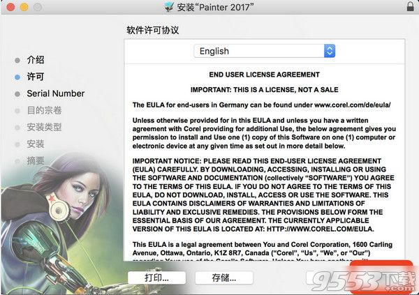 Painter 2017 for mac破解版