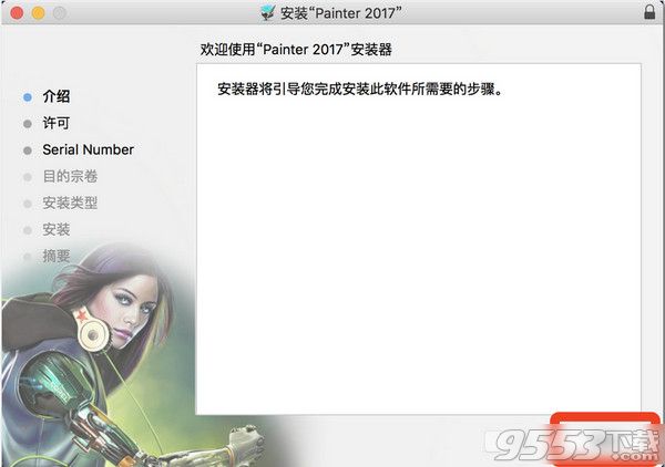 Painter 2017 for mac破解版