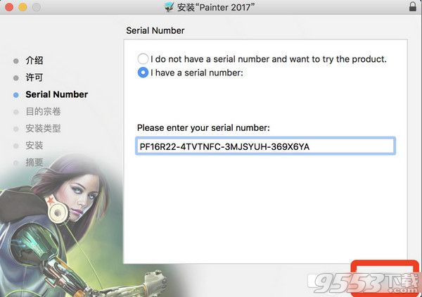 Painter 2017 for mac破解版