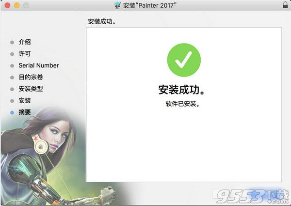 Painter 2017 for mac破解版