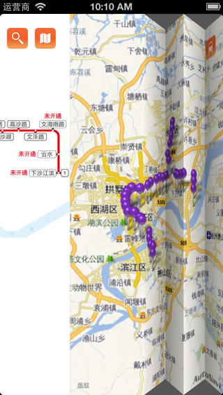 杭州地铁截图1