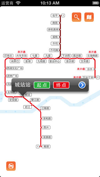 杭州地铁app安卓官方下载-杭州地铁安卓版下载v6.5.6图2