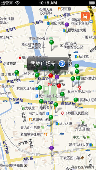 杭州地铁截图5