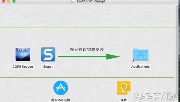 TechSmith Snagit for Mac