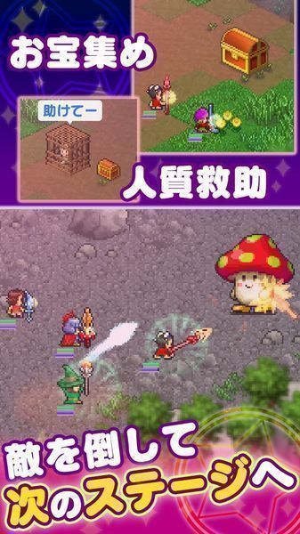 开罗大魔法任务中文版下载-大魔法任务汉化破解版下载v1.0图3