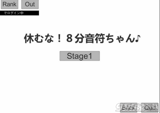 别休息八分音符酱电脑版官网下载-别休息八分音符酱电脑版 v1.0 免费PC版图1