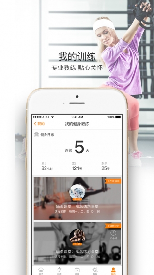 大麦健身app官网下载-大麦健身安卓版下载v1.2.0图2
