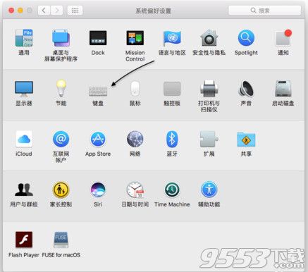 Mac Touch Bar怎么截屏 如何用Touch Bar触控条截图