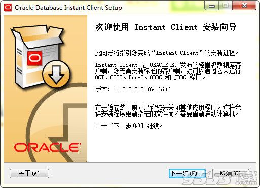 Oracle Client