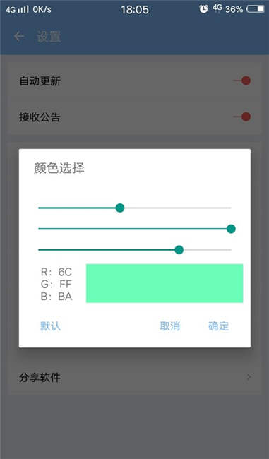 录屏助手APP下载-录屏助手安卓版下载v2.2图1