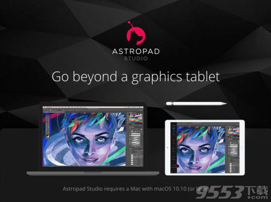 Mac画板工具怎么用 Astropad Studio如何把iPad Pro变Mac画板