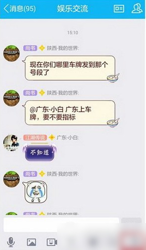 qq专属红包怎么发 qq专属红包领不了怎么办