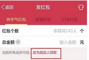 qq专属红包怎么发 qq专属红包领不了怎么办