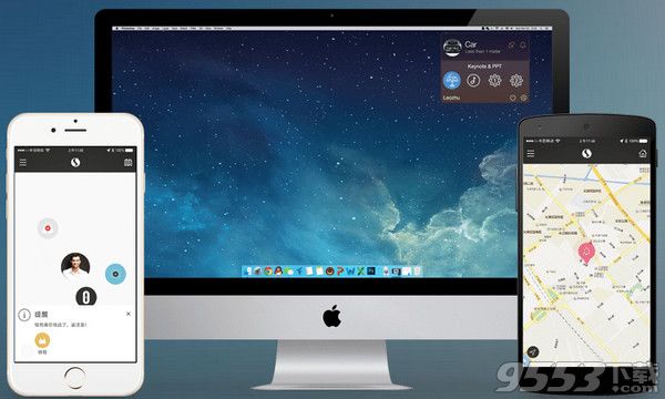 mynt小觅 for Mac