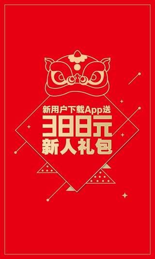 2017天猫女王节优惠活动助手app截图3