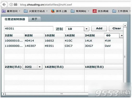 黑苹果如何开启HiDPI模式 Mac开启HiDPI模式方法