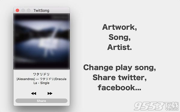 TwitSong for Mac