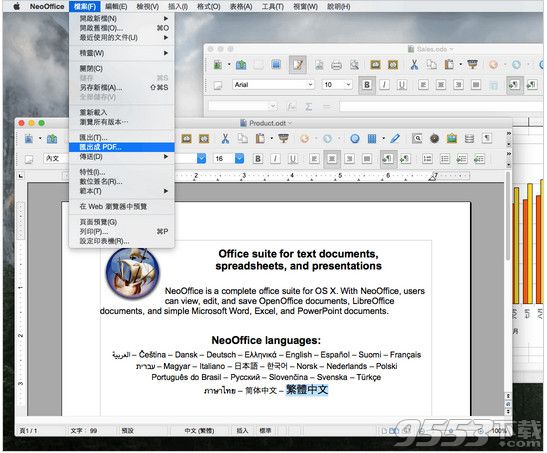 NeoOffice 2015 for Mac