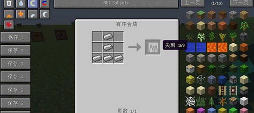 我的世界 v1.7.2陷阱MOD大全包