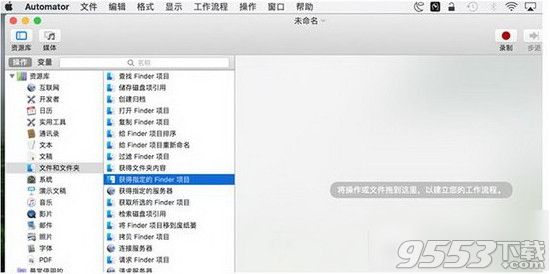 苹果电脑Mac怎么复制文件到其他路径 Mac如何拷贝文件到不同位置