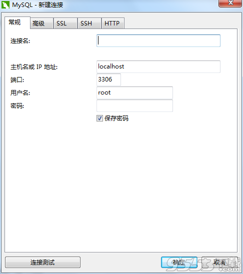 详解navicat创建数据表的图文教程