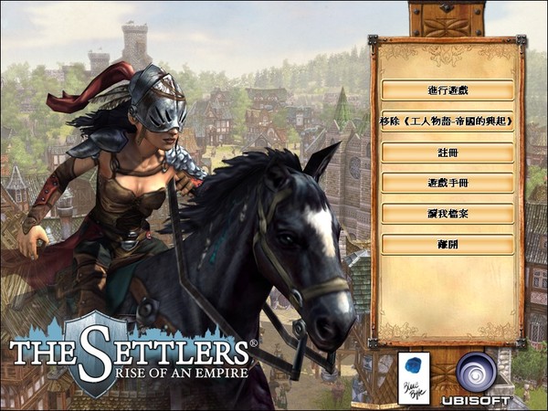 工人物语6下载_工人物语6中文版单机游戏下载图4
